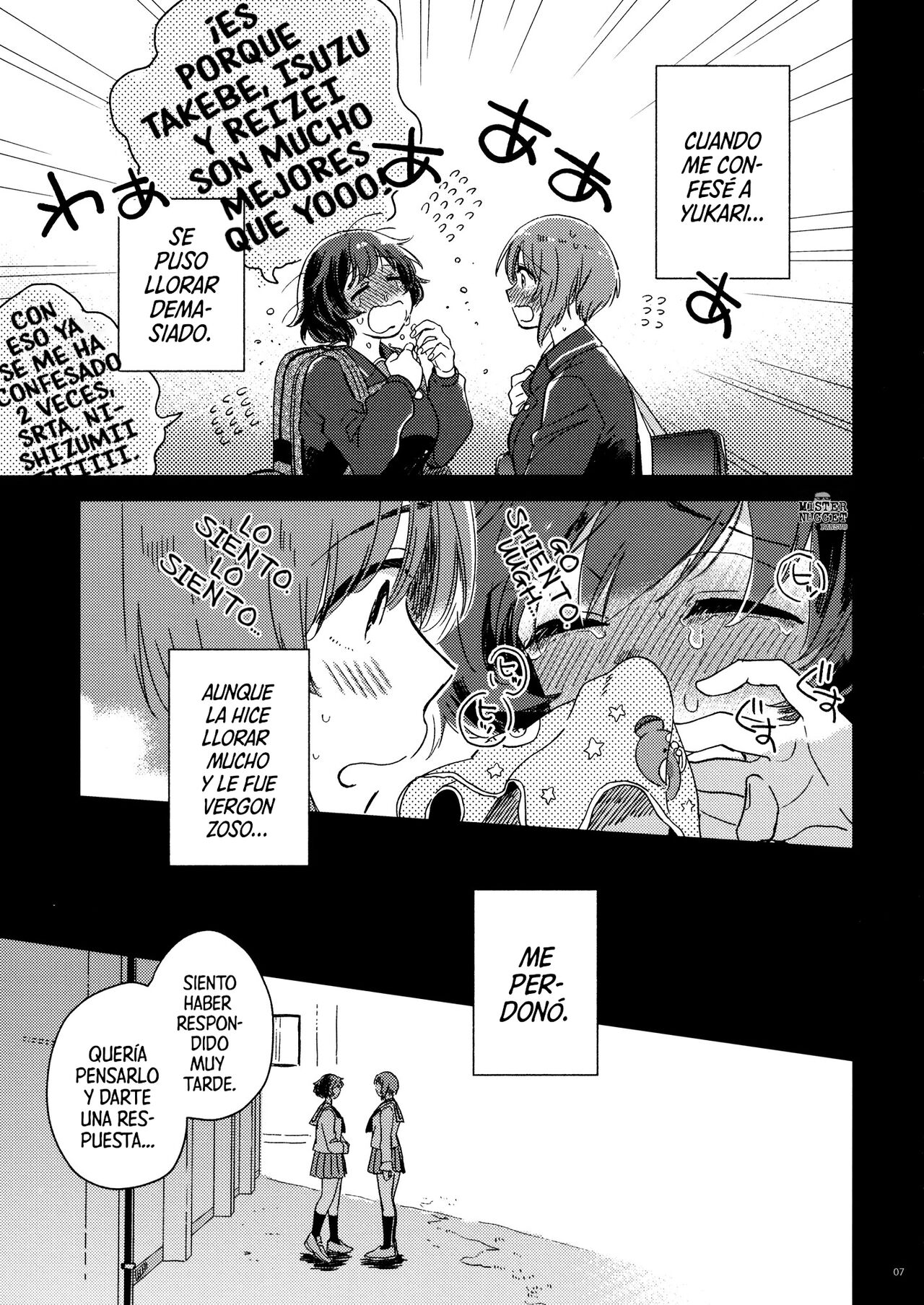Hajimete dakara Yasashiku Shinaide. page 6 full