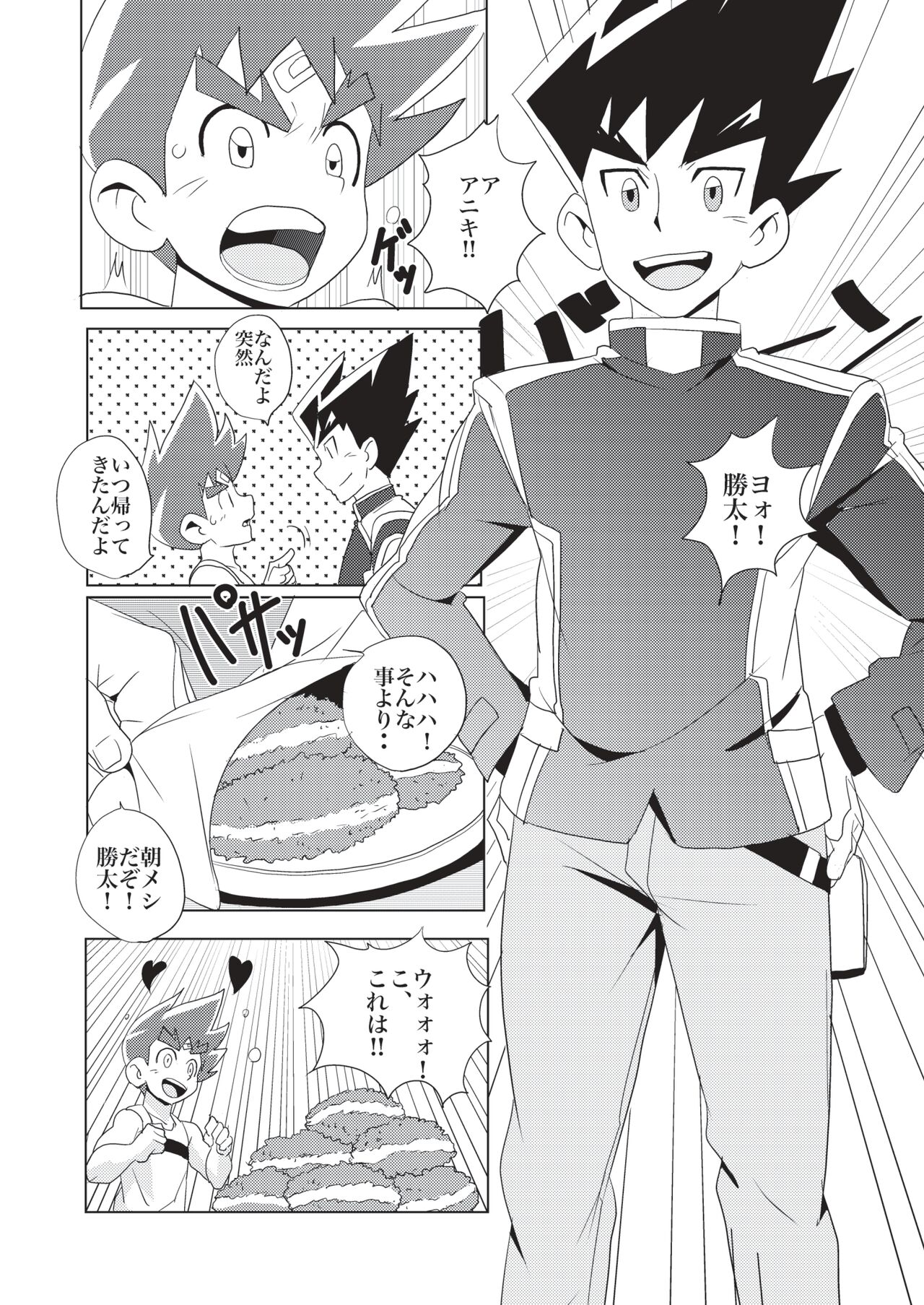 PCP page 4 full