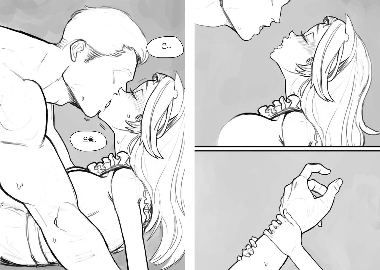 클레어의 식사초대2 page 6 full