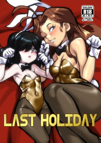Last Holiday cover