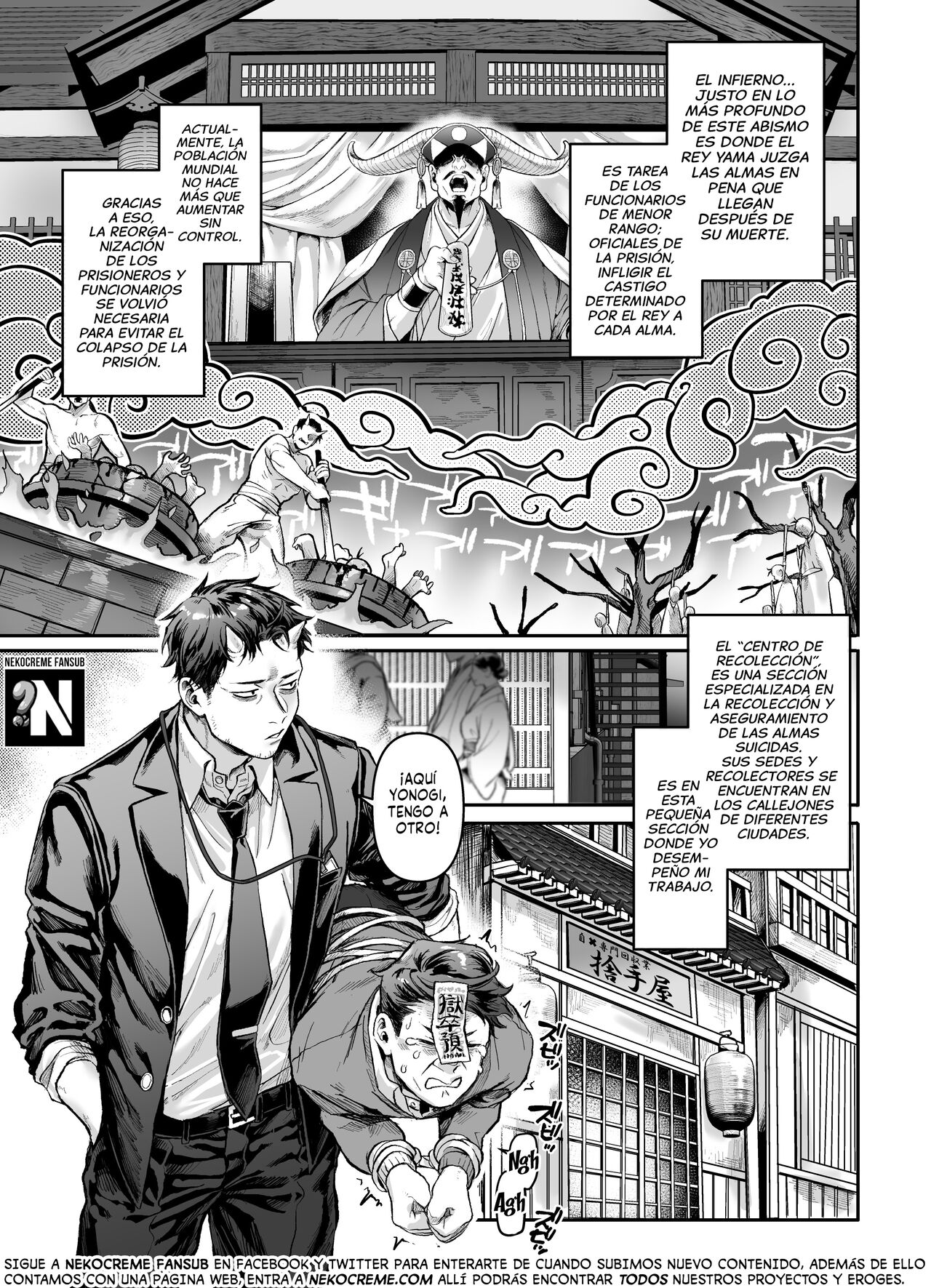 Toile no Jimiko to Omukae no Gokusotsu | La Chica Tímida del baño y el Oficial Recolector de Almas page 4 full