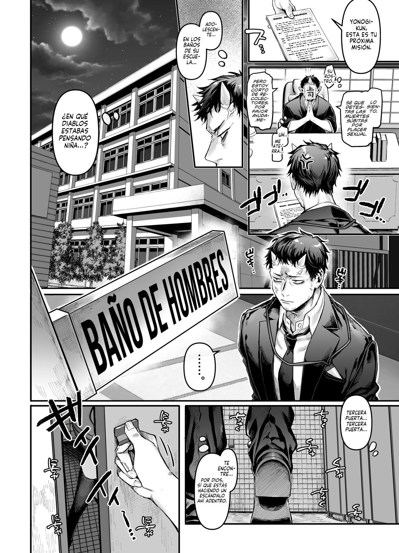 Toile no Jimiko to Omukae no Gokusotsu | La Chica Tímida del baño y el Oficial Recolector de Almas page 7 full