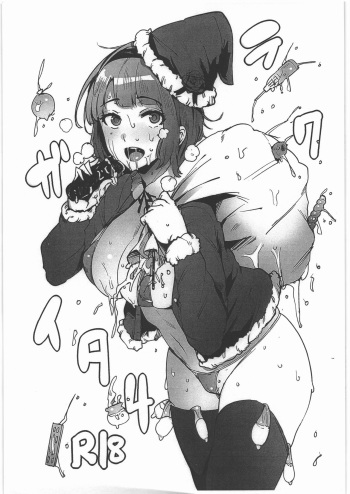 Rakugaita 4 cover