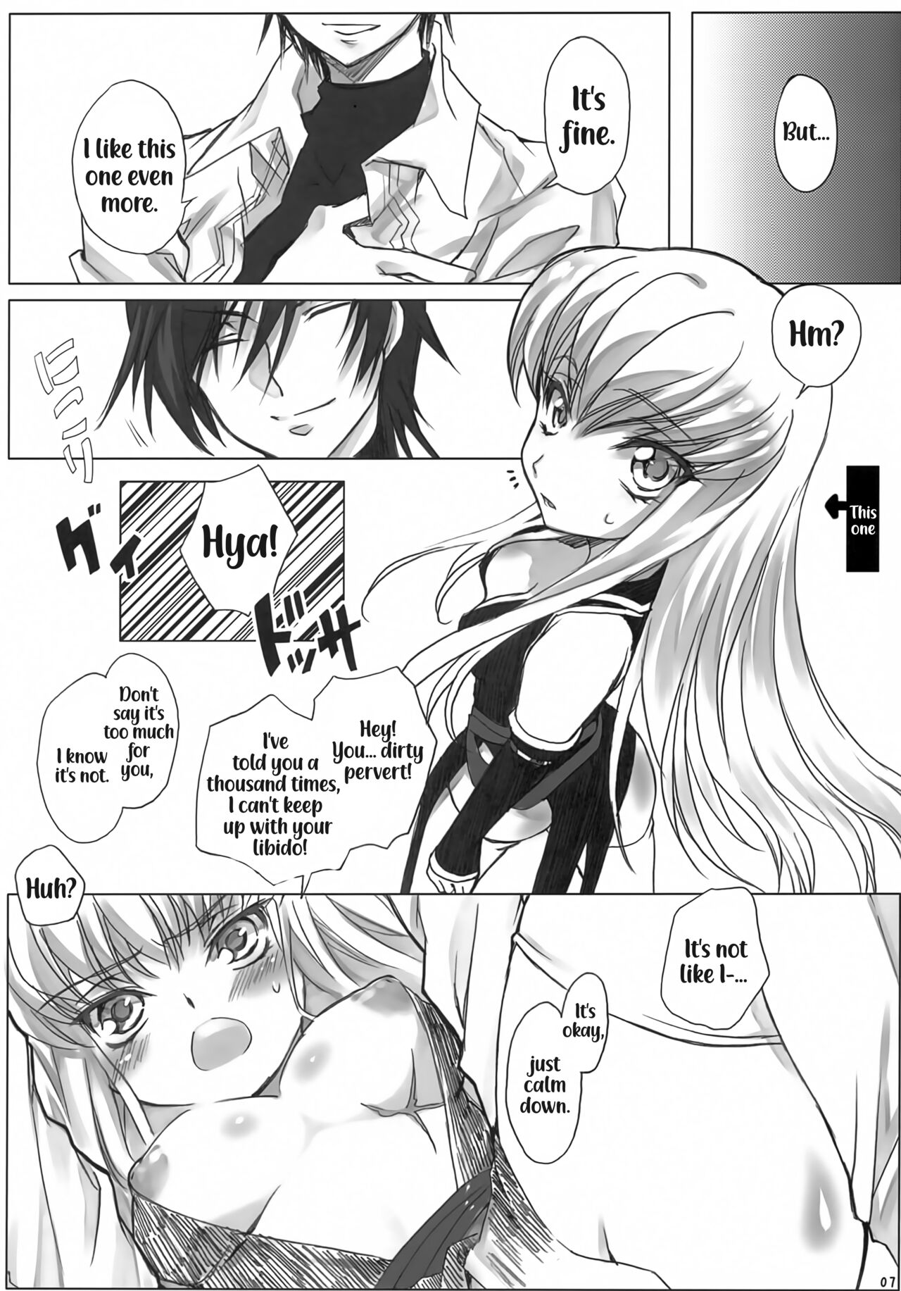 AROUND NOISE! page 7 full