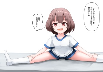Yawarakai cover
