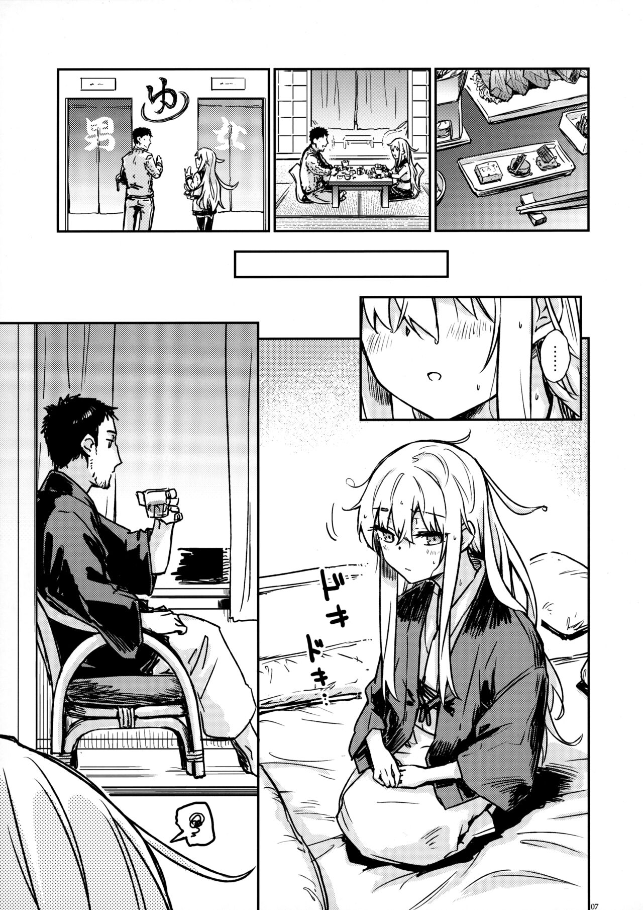 Bep Onsen Futaritabi 4 page 6 full