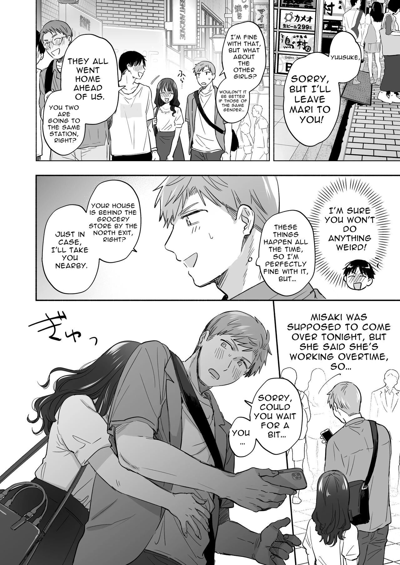 Suki Araba Kareshi no Seiheki o Yugametai! ~Gaman Genkai!! Icha Love Onsen Ryokou~ | If I Have a Chance, I Want to Warp My Boyfriend's Fetishes! ~Lovey-dovey Trip to the Hotsprings~ page 3 full