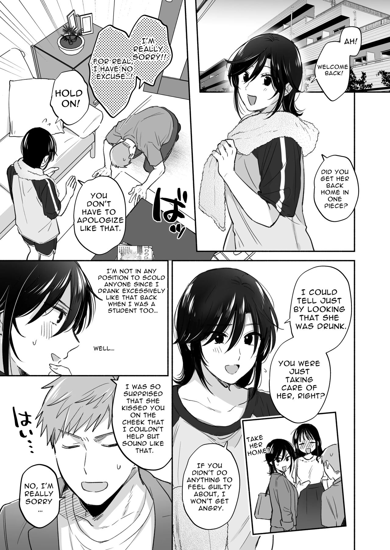 Suki Araba Kareshi no Seiheki o Yugametai! ~Gaman Genkai!! Icha Love Onsen Ryokou~ | If I Have a Chance, I Want to Warp My Boyfriend's Fetishes! ~Lovey-dovey Trip to the Hotsprings~ page 6 full