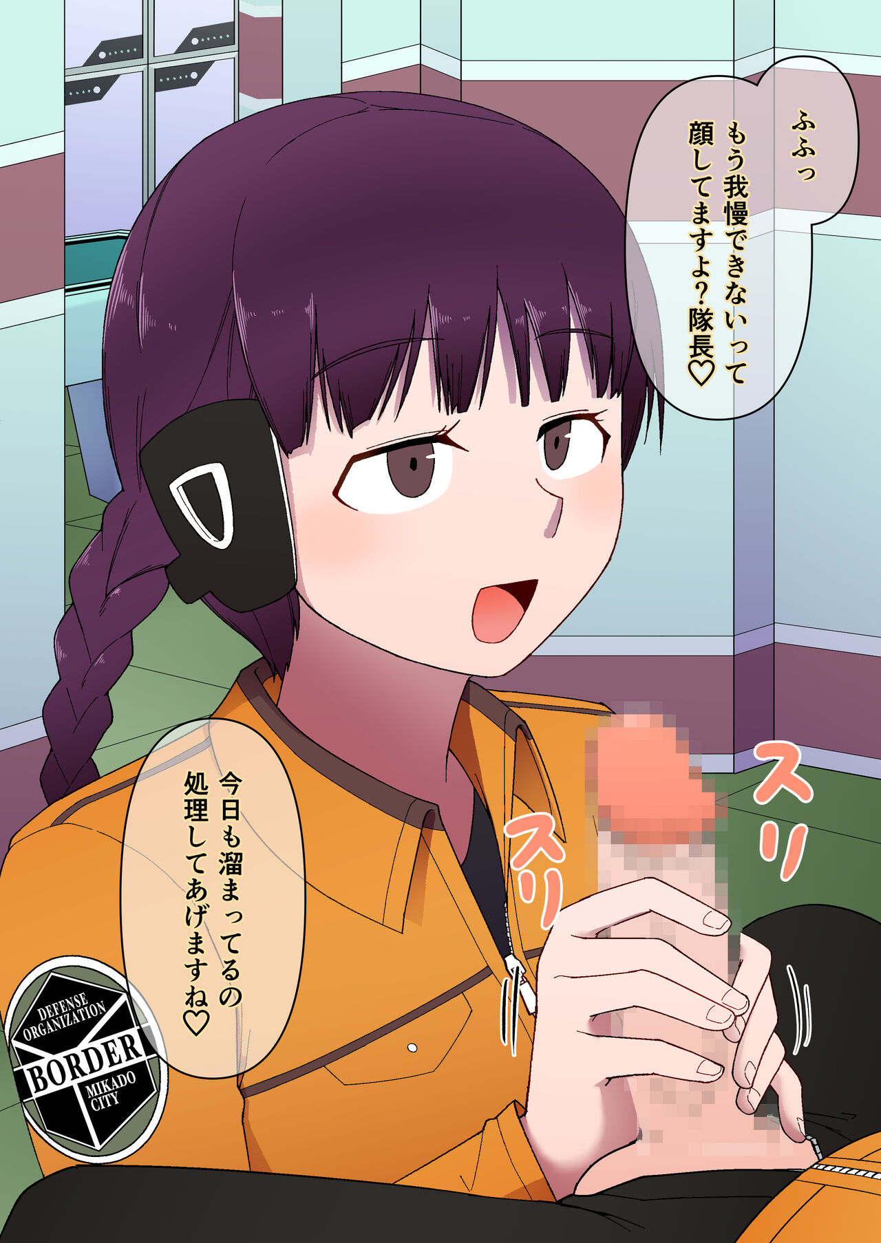 Teruya-chan Fella &amp; Bukkake page 1 full