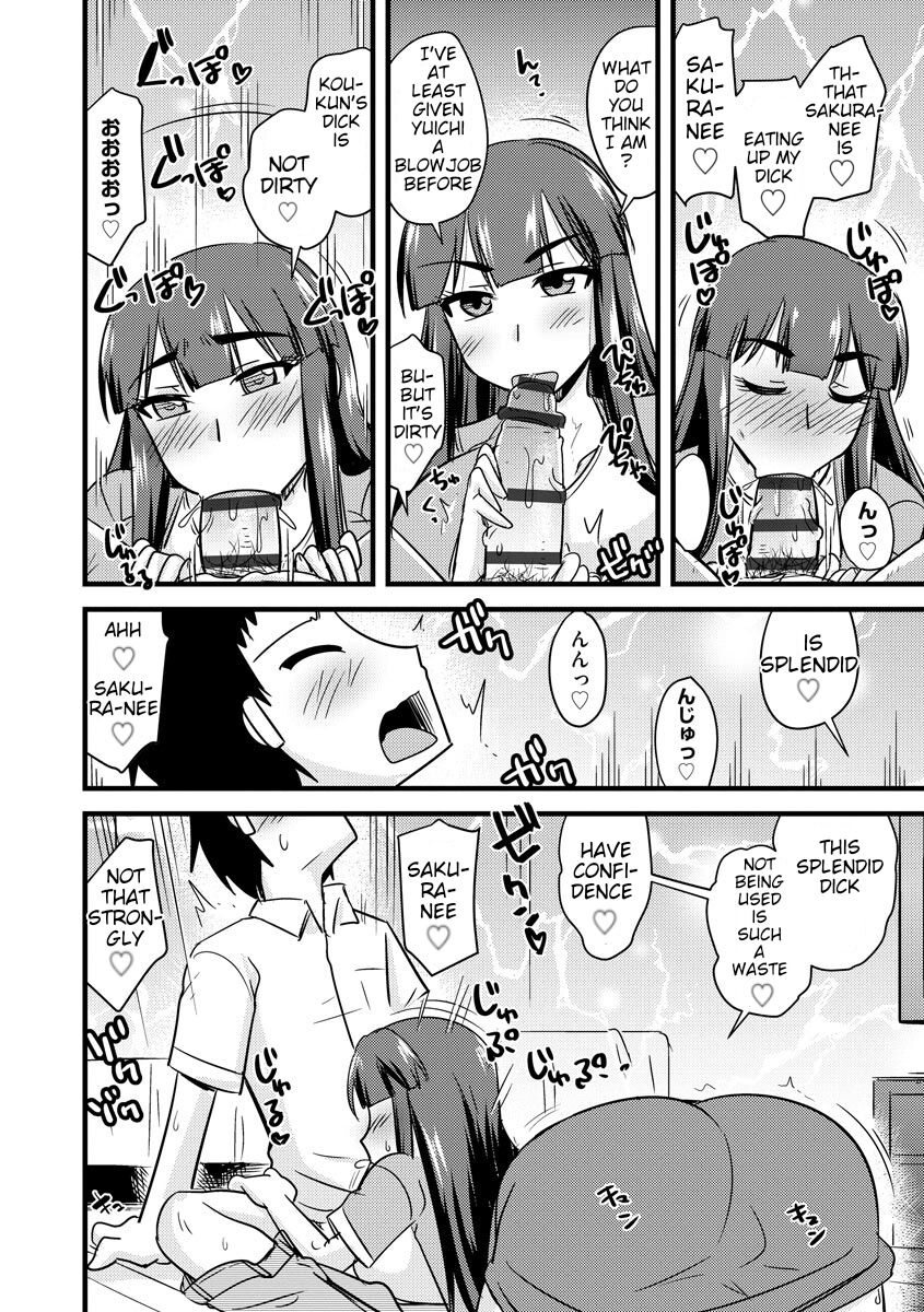 Aniyome to Ore to Shuumatsu ni page 8 full