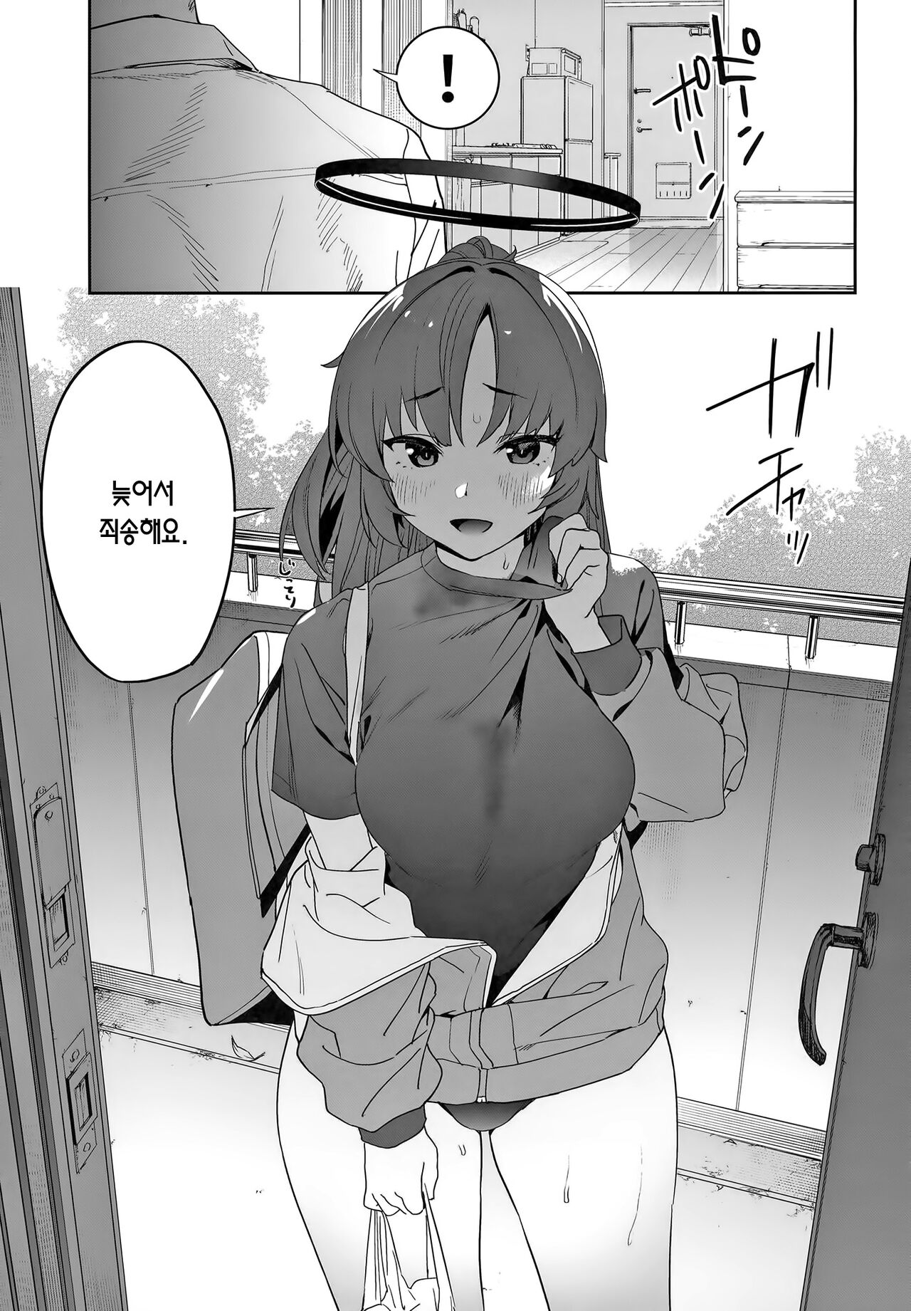 Shimi Ase Yuuka no Mure Momo Manko | 땀 흘린 유우카의 무더운 허벅지 보지 page 3 full