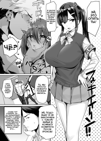 Hisoka ni Akogareteru Senpai no Himitsu | The Secret of the Senpai I Secretly Admire cover