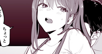 Hime Osame, Hime Hajime cover