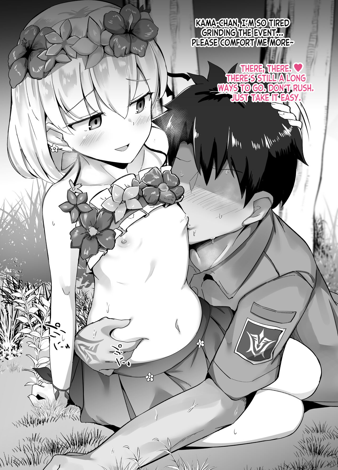 Natsu Event Houshou Kama-chan page 1 full