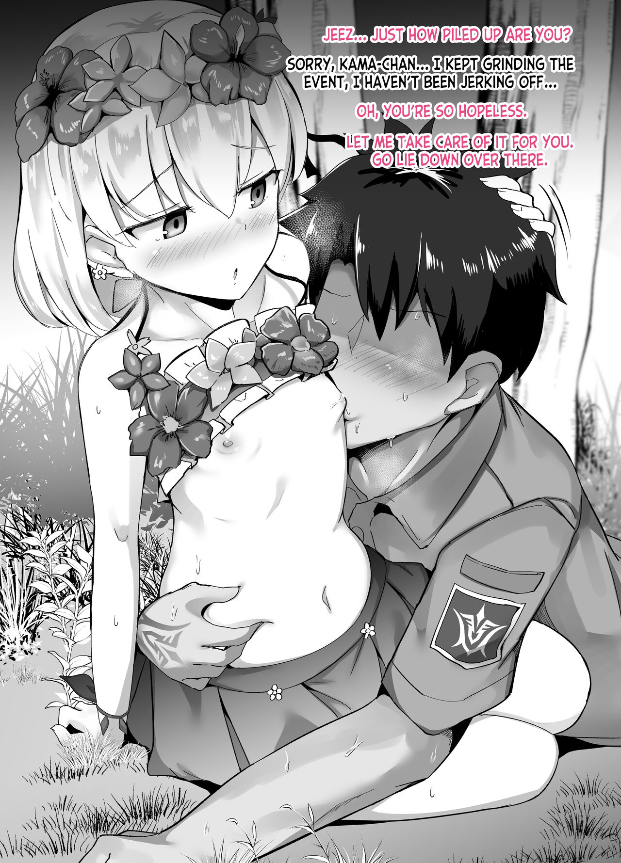 Natsu Event Houshou Kama-chan page 5 full
