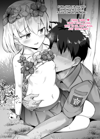 Natsu Event Houshou Kama-chan cover