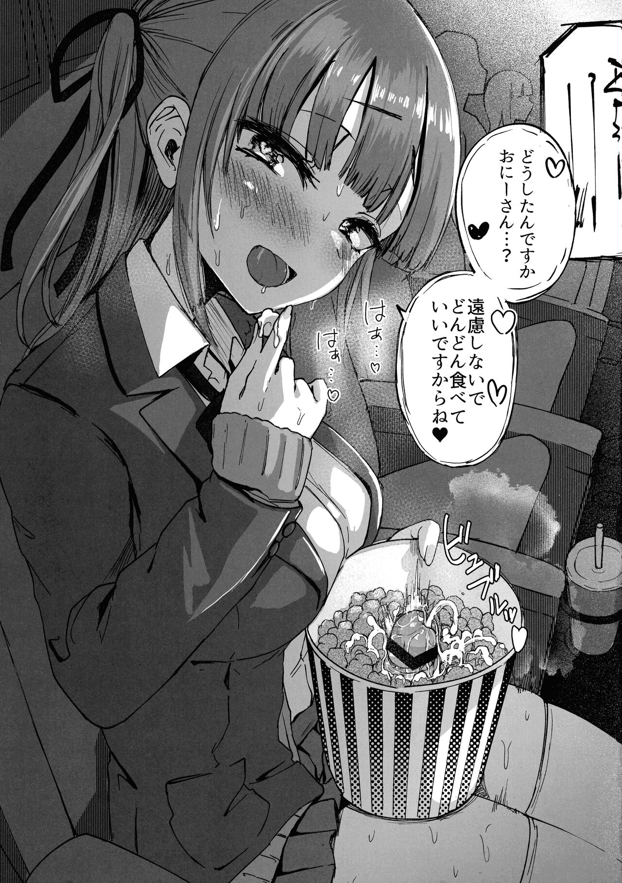 Futanarikko wa Date yori mo xxx ga Shitai Tanpenshuu page 4 full