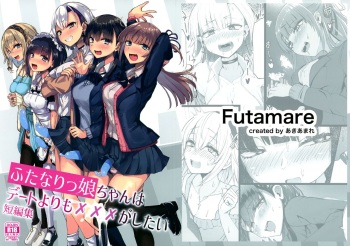 Futanarikko wa Date yori mo xxx ga Shitai Tanpenshuu cover