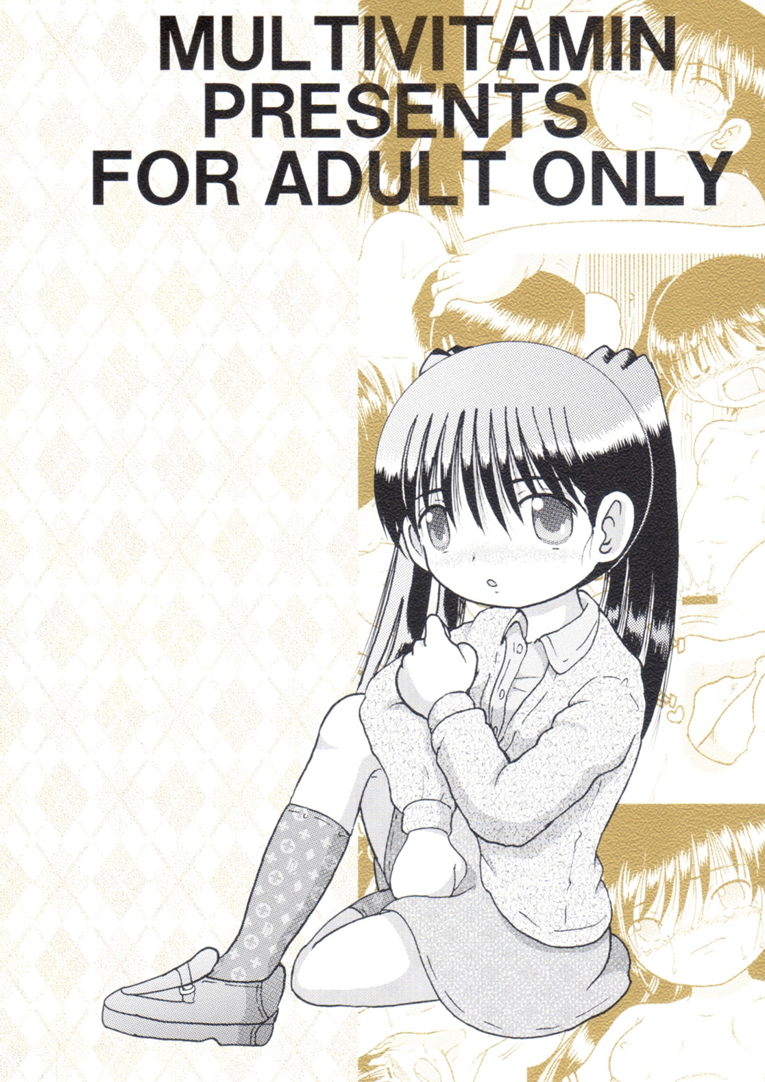 Futukoroji Yuikan page 2 full