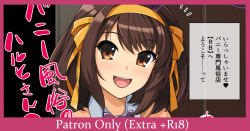 Bunny Fuuzoku no Haruhi-san 2