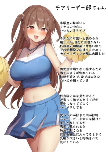 Bginga cover