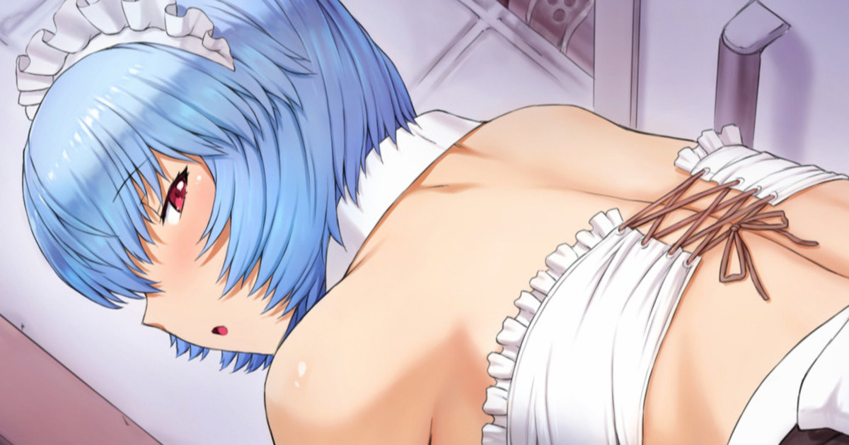 Rei Meido Matome page 1 full