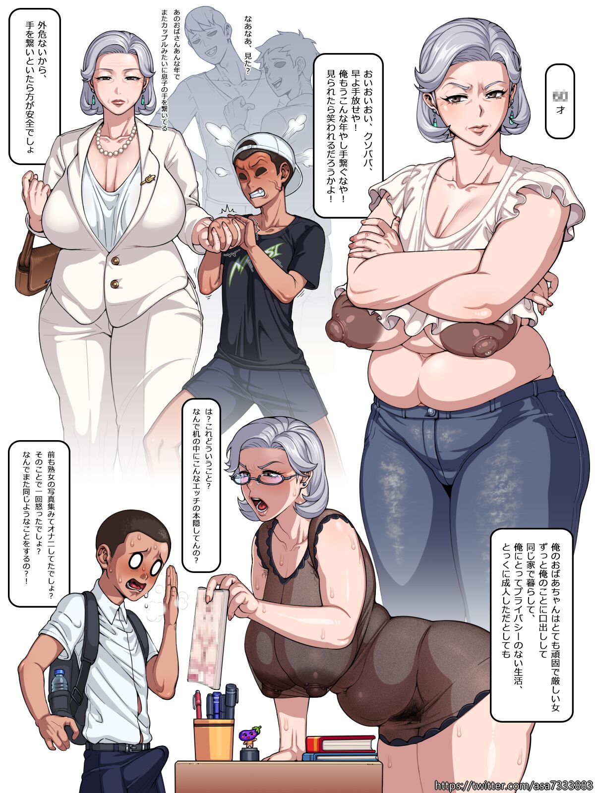 ●PIXIV● アサ page 4 full
