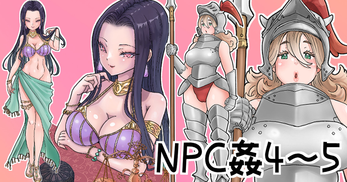 NPC Kan page 8 full