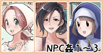 NPC Kan cover