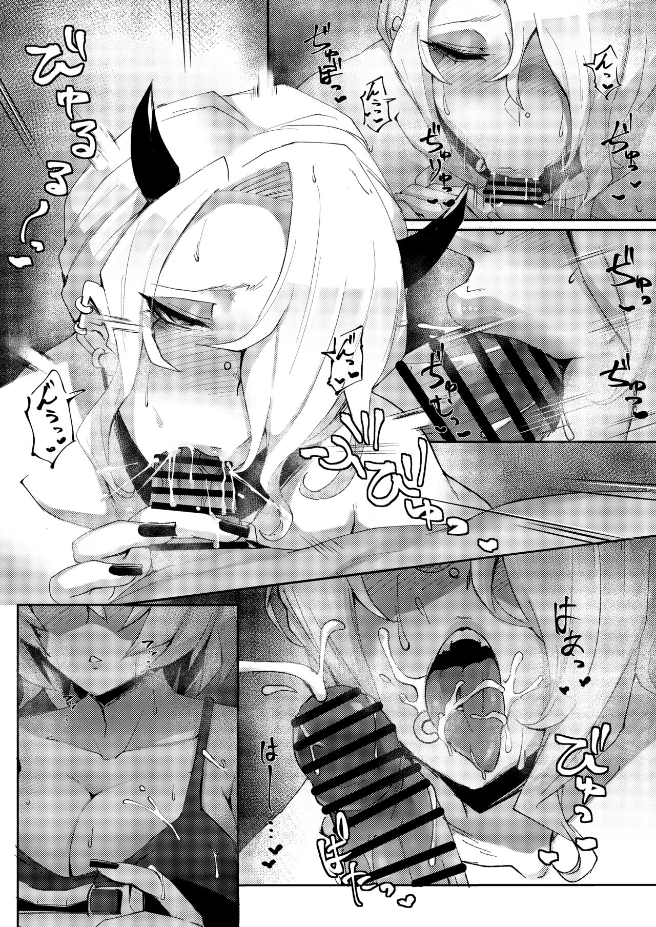 STIGMA page 10 full