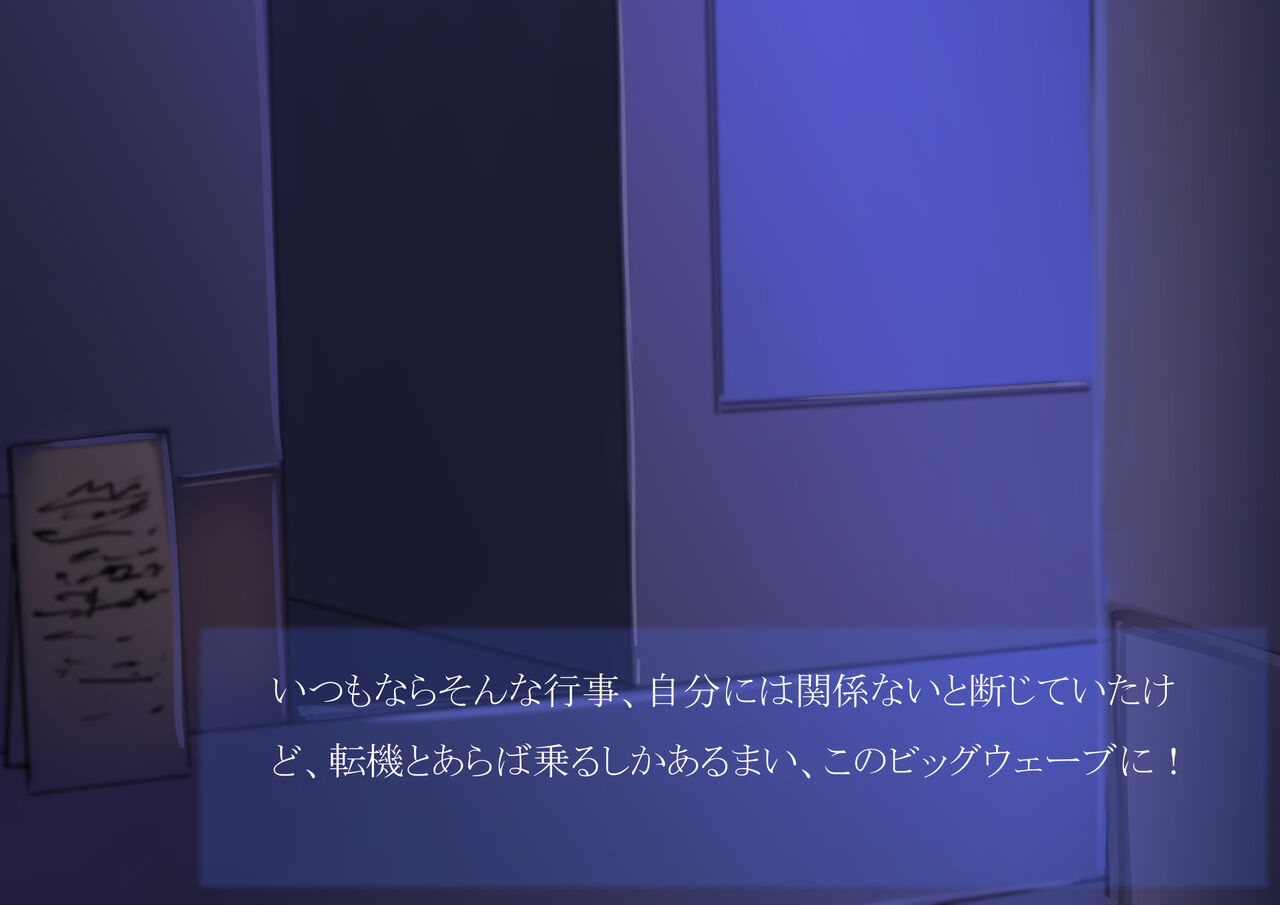 ドスケベサンタさんはハメられたい page 6 full