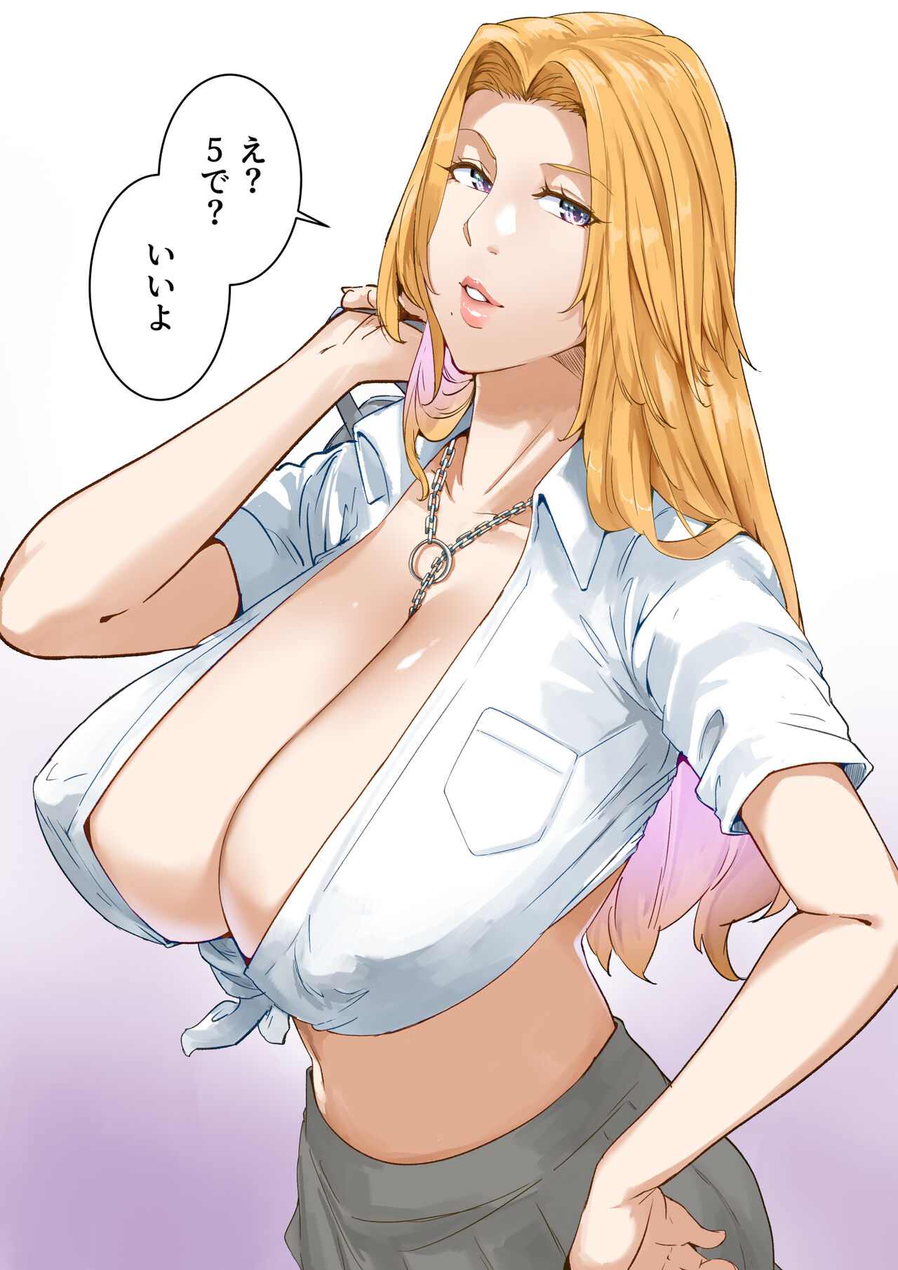 乱菊 page 1 full