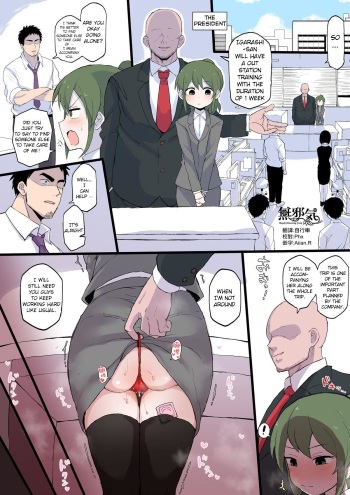 senpai ga uzai kouhai no hanashi FULL cover