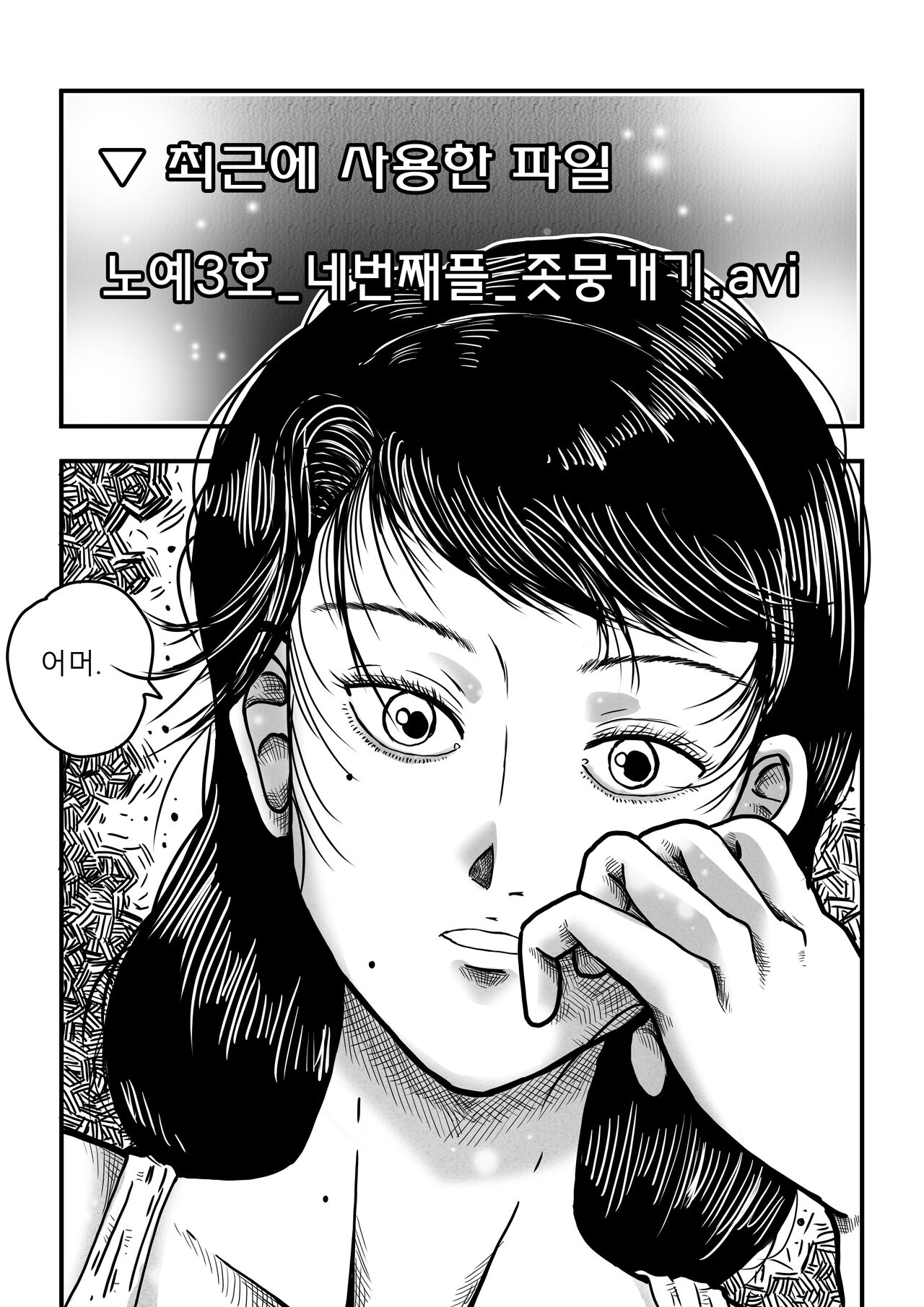 mom'S page 5 full