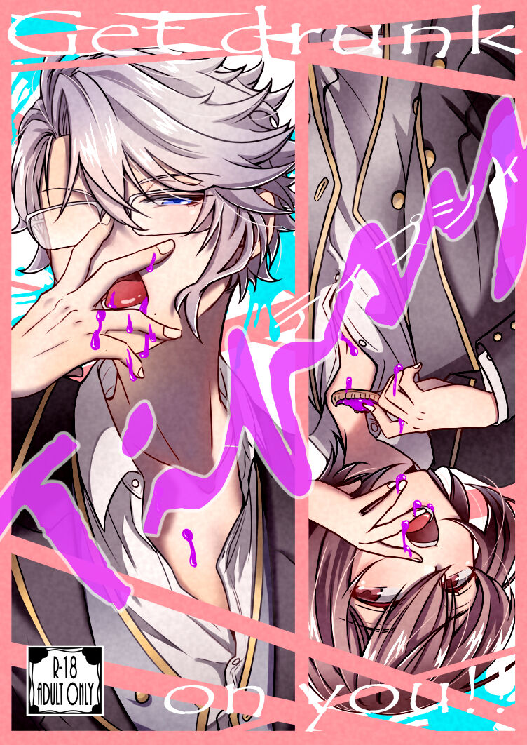 Director Azu ♀ Book ③ page 1 full