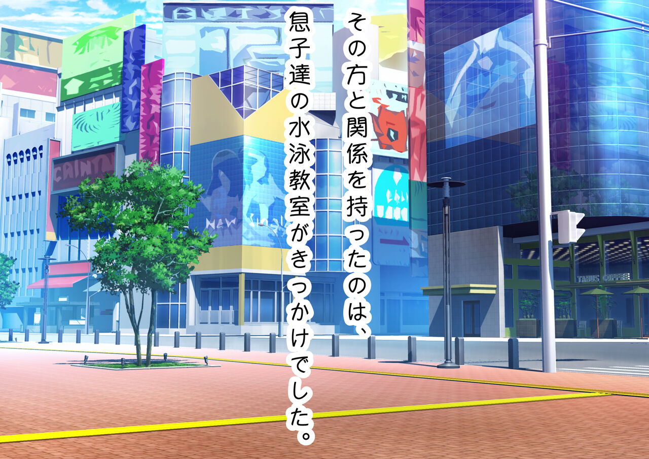 チン媚びリラクゼーションインストラクター瑠衣。 page 7 full