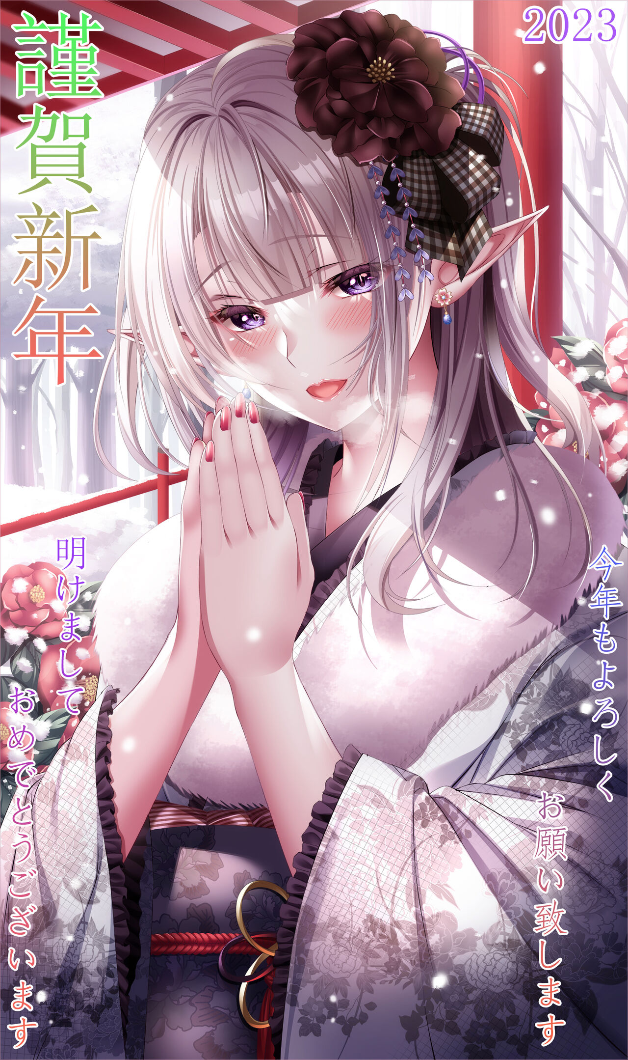 Yuuzuki Hijiri page 6 full