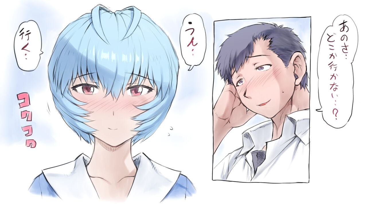 〇-nami Back Alley Chikan Edition page 2 full