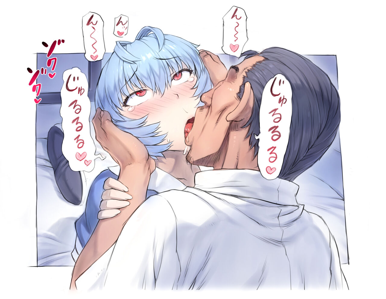 〇-nami Back Alley Chikan Edition page 9 full