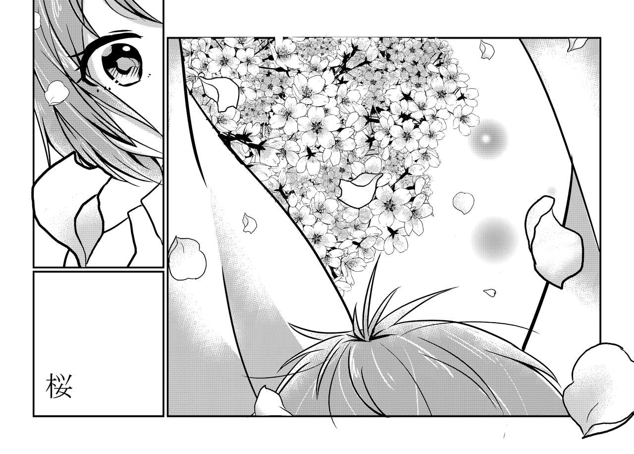 Murai Toyo page 10 full