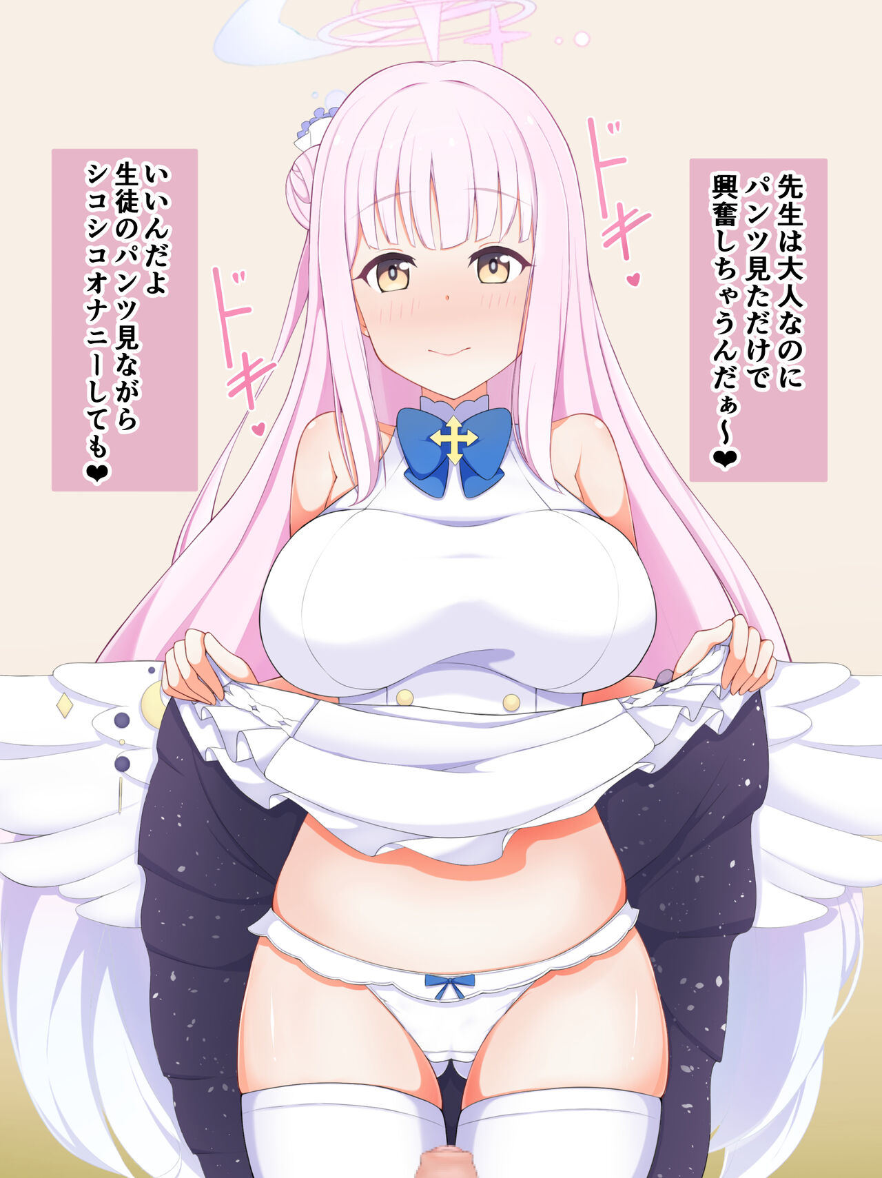 八9二 page 10 full