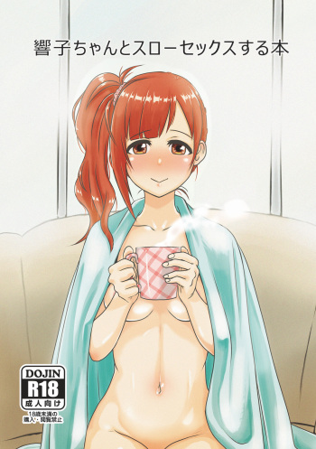 Kyoko-chan to Slow Sex suru Hon cover