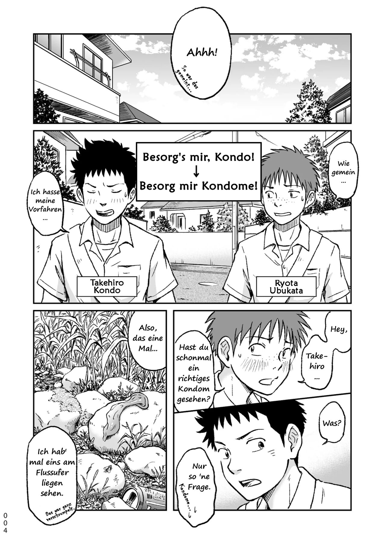 Condom o Kai ni Iku. page 4 full
