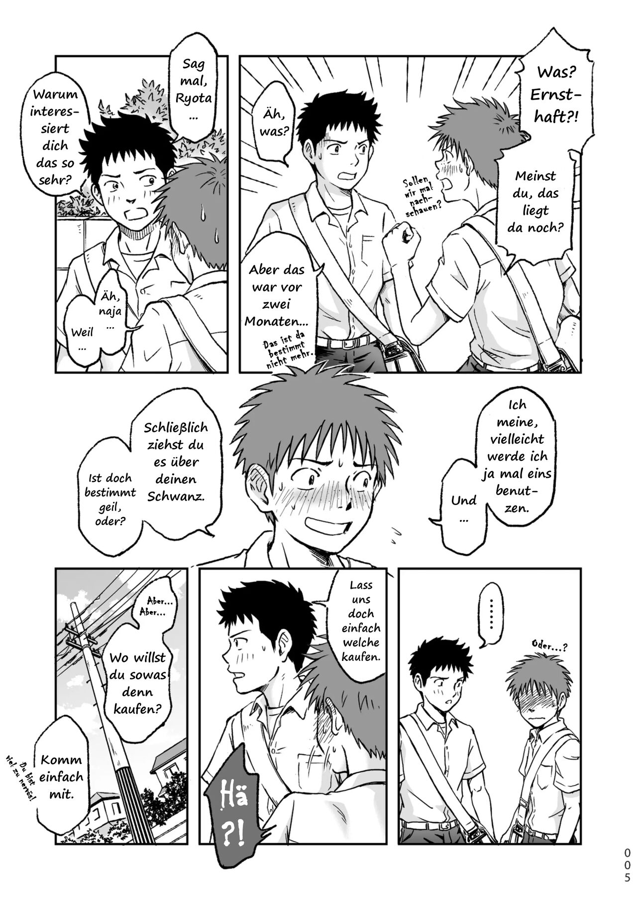 Condom o Kai ni Iku. page 5 full