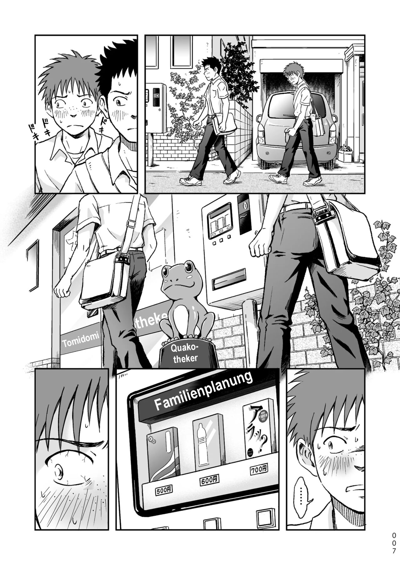 Condom o Kai ni Iku. page 7 full