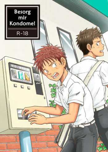 Condom o Kai ni Iku. cover
