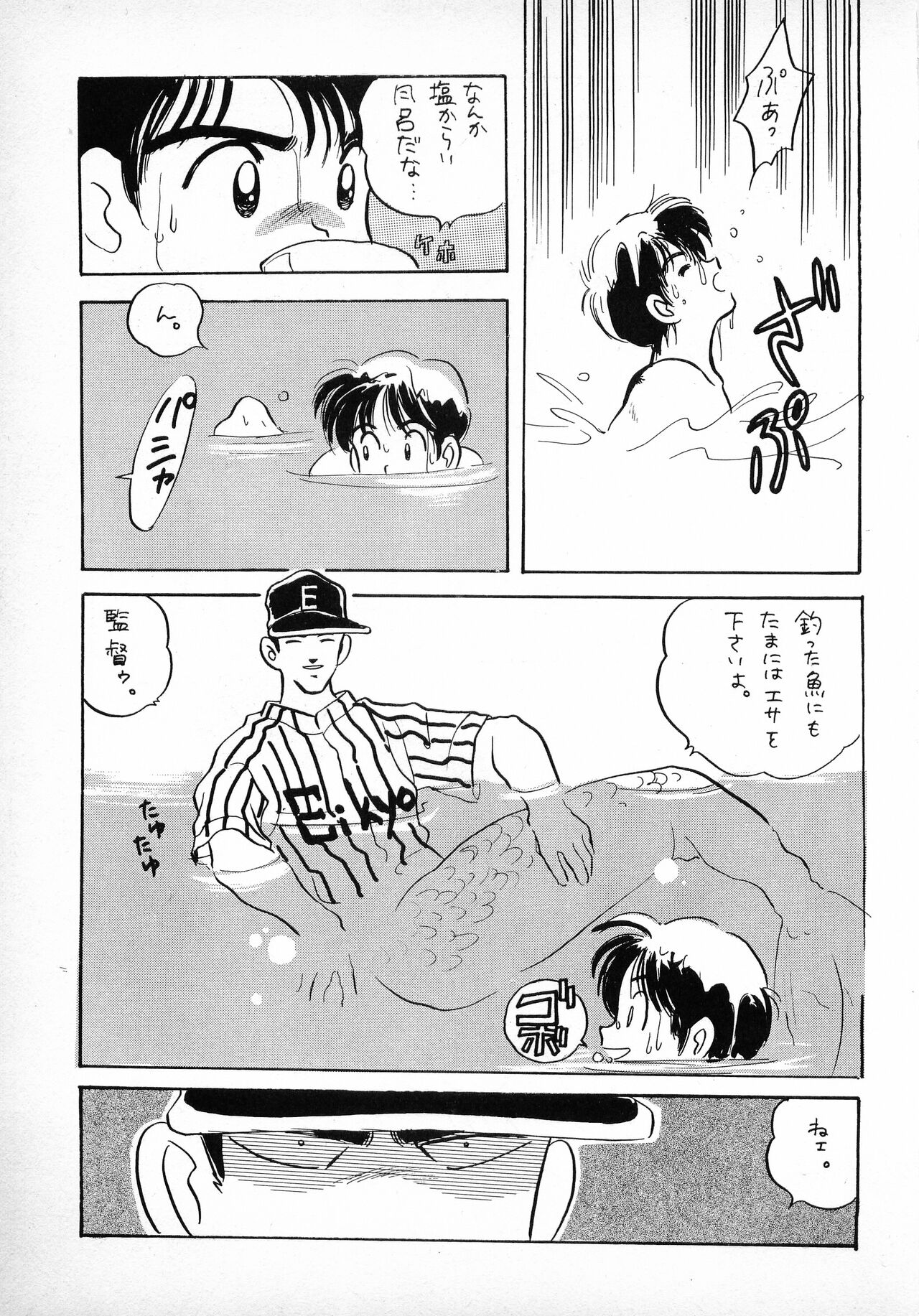 H3 1 page 10 full