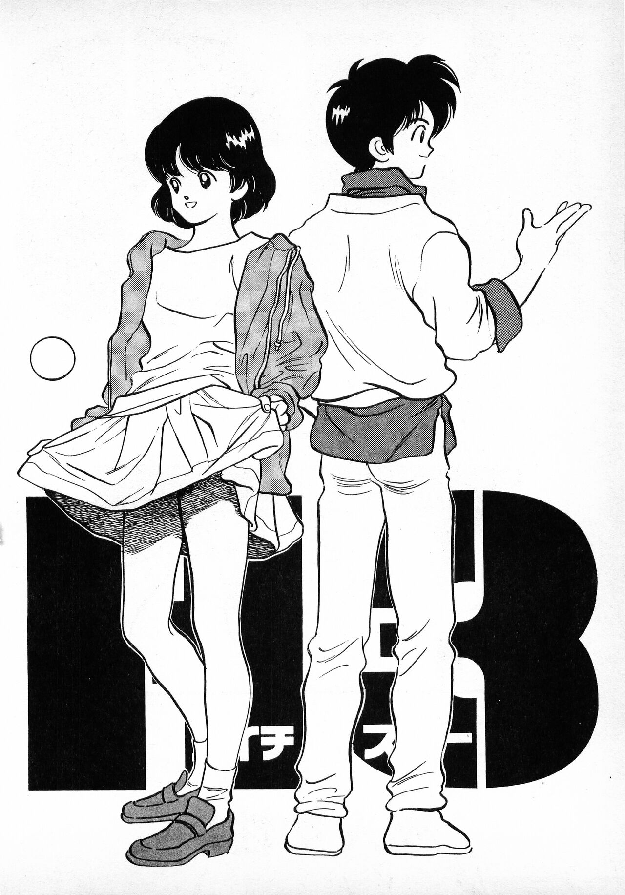 H3 1 page 3 full
