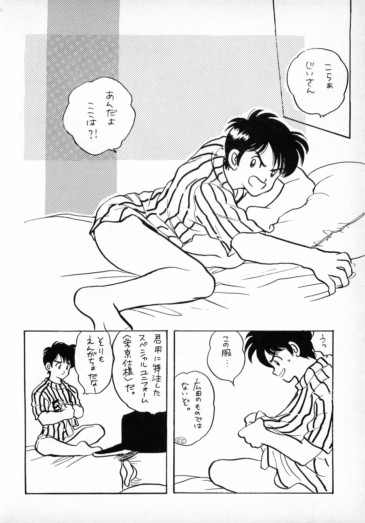 H3 1 page 7 full