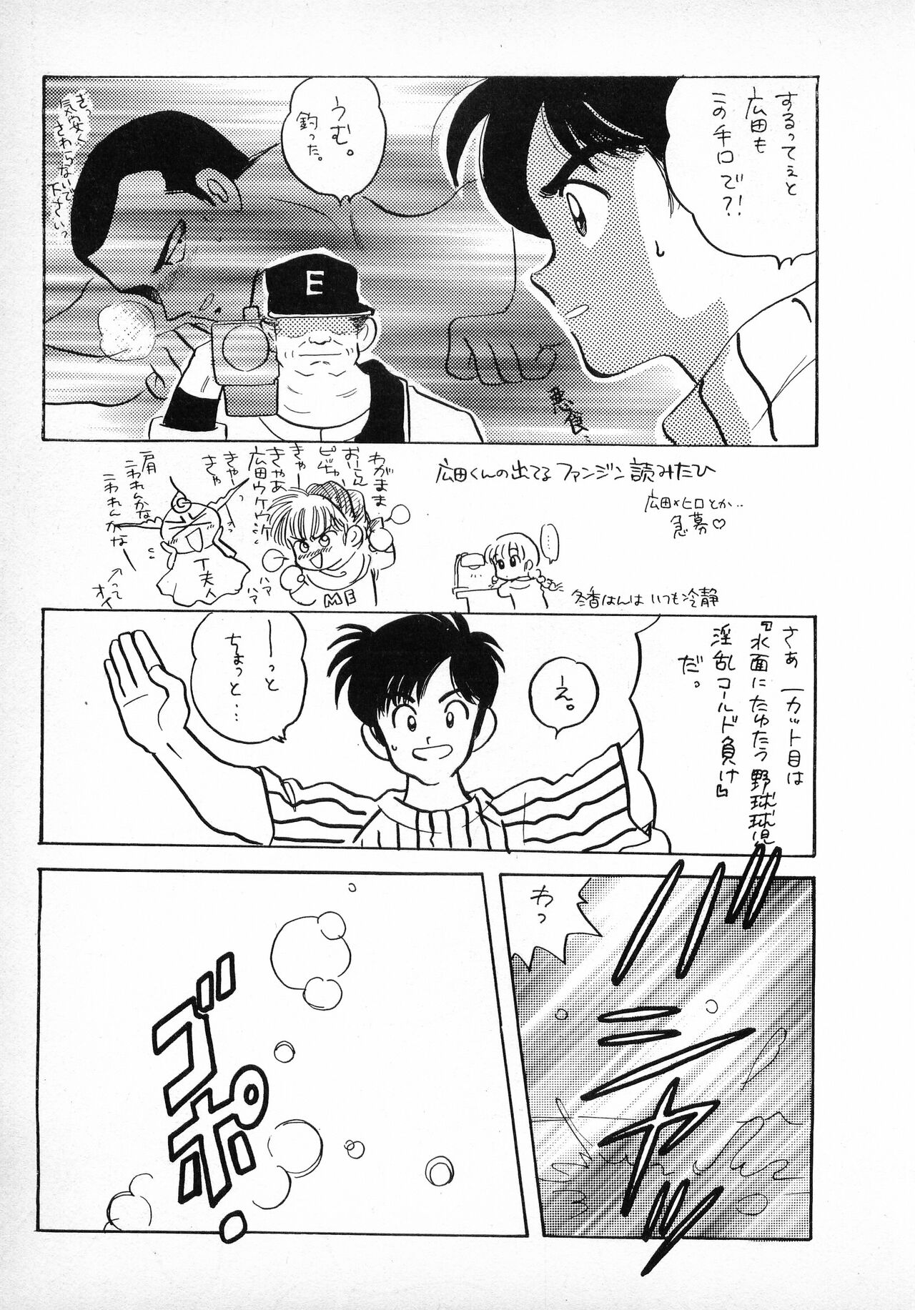 H3 1 page 8 full